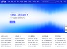 主页 > 行业网站排名 > 网络科技