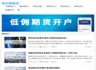 站点导航