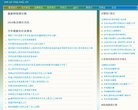 电子元器件