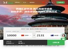 安博最新app最新版下载