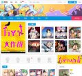 "体育健身"下的所有分类
