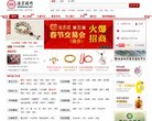 "生活服务"下的所有分类：
