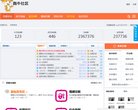 乌鲁木齐市证券安博最新app新人权益