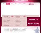 网站类型： 网络科技，设计素材