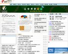 APPPC周排名
