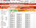 反链： 36307