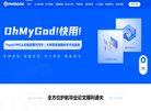 总排名