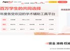 广告服务