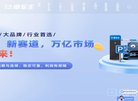 上海