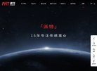 安博最新app
