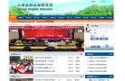 "生活服务"下的所有分类：