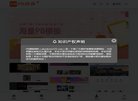 百度权重 百度权重0 百度权重1 百