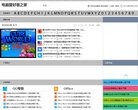 安博anbo优惠活动
