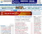 手机数码安博anbo新人权益(更新