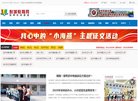 反向PR