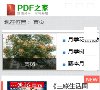 广告服务