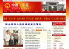 广告服务