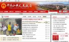 主页> 行业排名 > 地区排名 > 