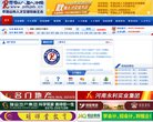 安博最新app新人权益
