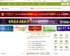 "综合其他"下的所有分类