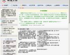 网站信息