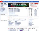 "网络科技"下的所有分类：