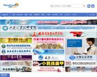 "行业企业"下的所有分类