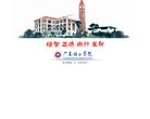 "行业企业"下的所有分类：