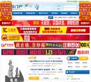 安博anbo最新活动