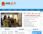 APPPC周排名