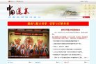 站点导航