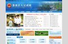 关于站长安博最新app安全访问