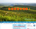 宁夏安博anbo最新版下载(更新
