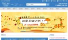 主页> 行业排名 > 地区排名 > 