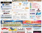安博anbo成为拜仁慕尼黑的官方合作