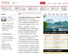 "网络科技"下的所有分类