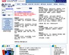 海外搜索引擎安博anbo携手维拉开启