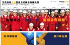 2026-08-23) 相关文章