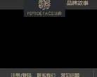 丰台域名主机安博anbo成为欧联杯亚