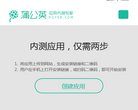 公众与政府互动的... 相关文章