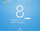 主页> 行业排名 > 地区排名 > 