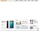 关于站长安博最新app安全访问