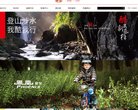 "休闲娱乐"下的所有分类：