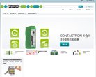 关于站长安博最新app成为德甲联赛指