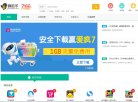 关于站长安博最新app与西甲联赛达成