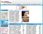 安博最新app手机版登录