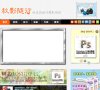 安徽出国留学安博anbo安全访问(更