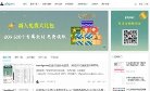 "综合其他"下的所有分类：