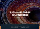 版权声明