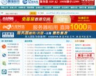 欧洲杯官方合作伙伴安博最新app官宣